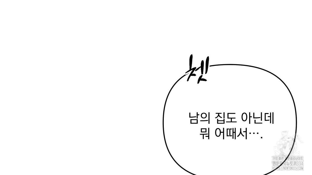 치치 시리즈 11화 114