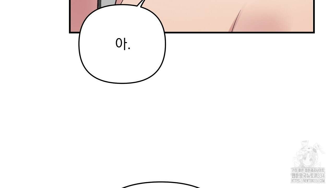 치치 시리즈 11화 116