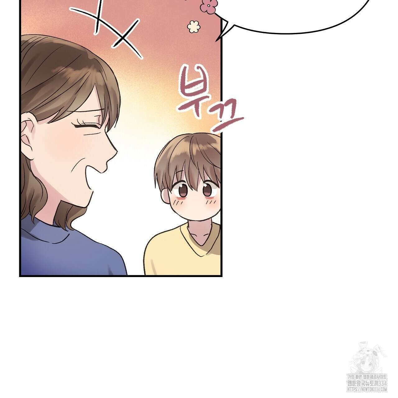 치치 시리즈 11화 123