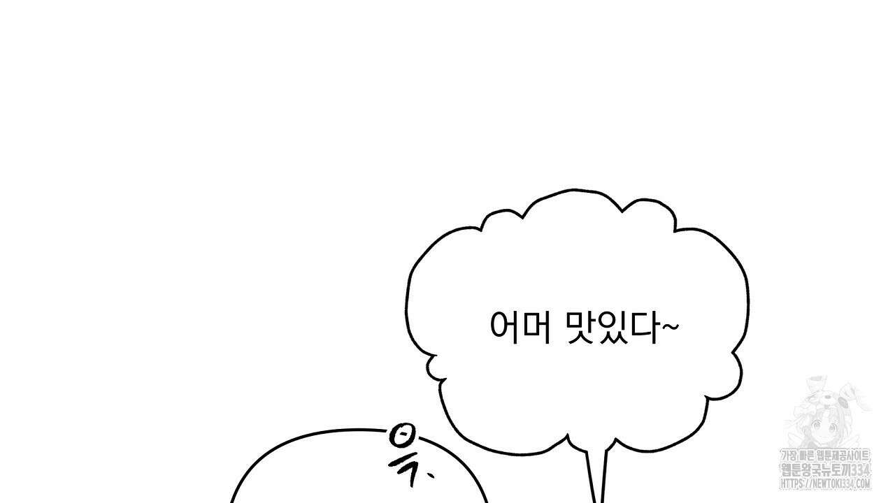 치치 시리즈 11화 124