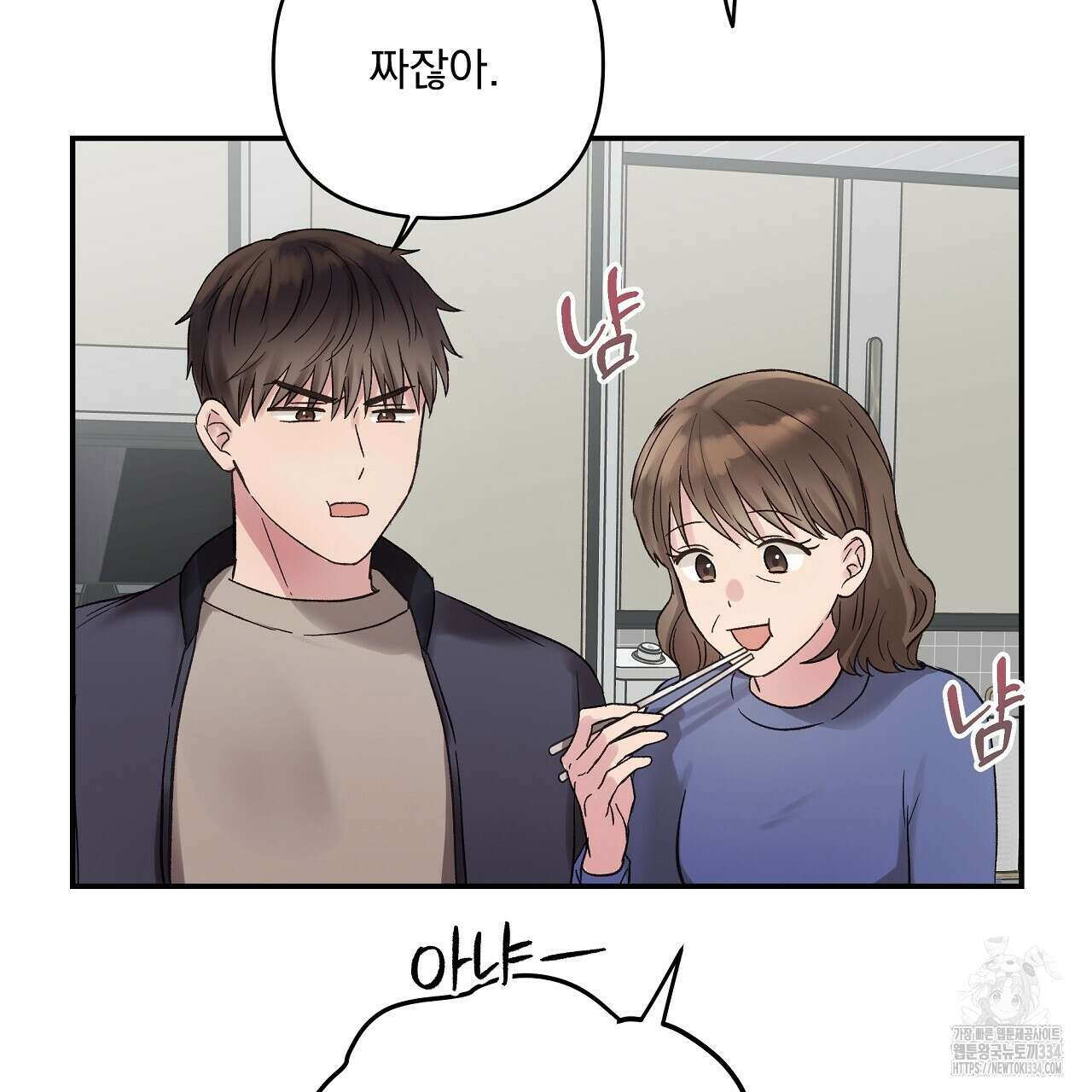치치 시리즈 11화 125