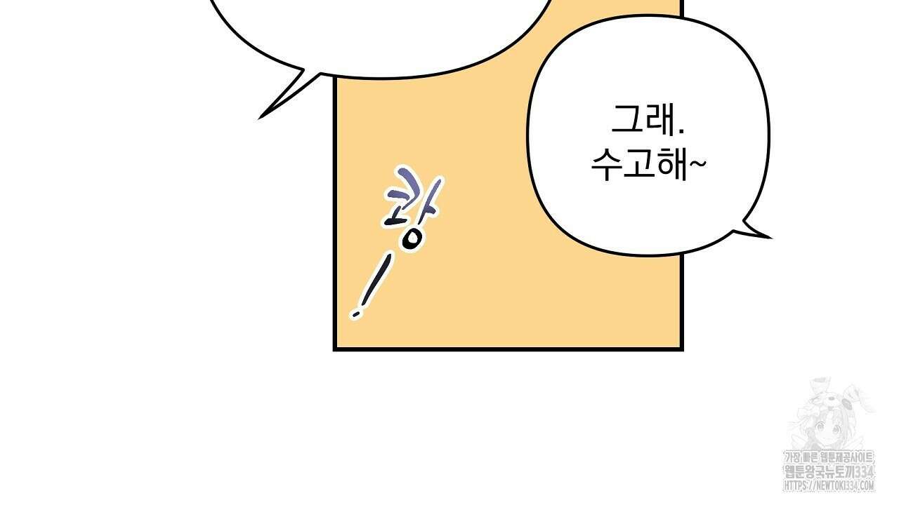 치치 시리즈 11화 128