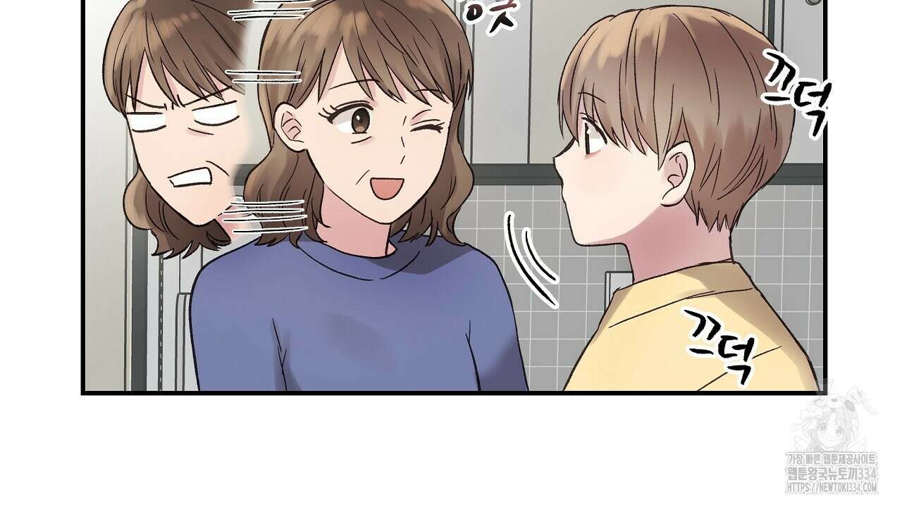 치치 시리즈 11화 130