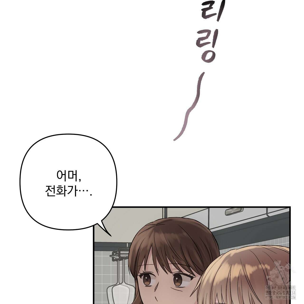 치치 시리즈 11화 133