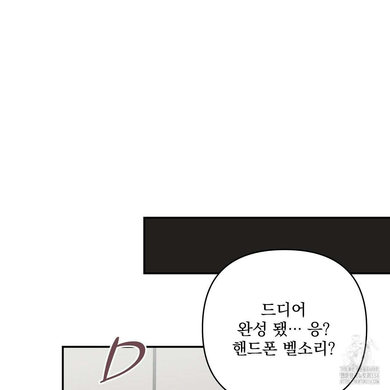 치치 시리즈 11화 143
