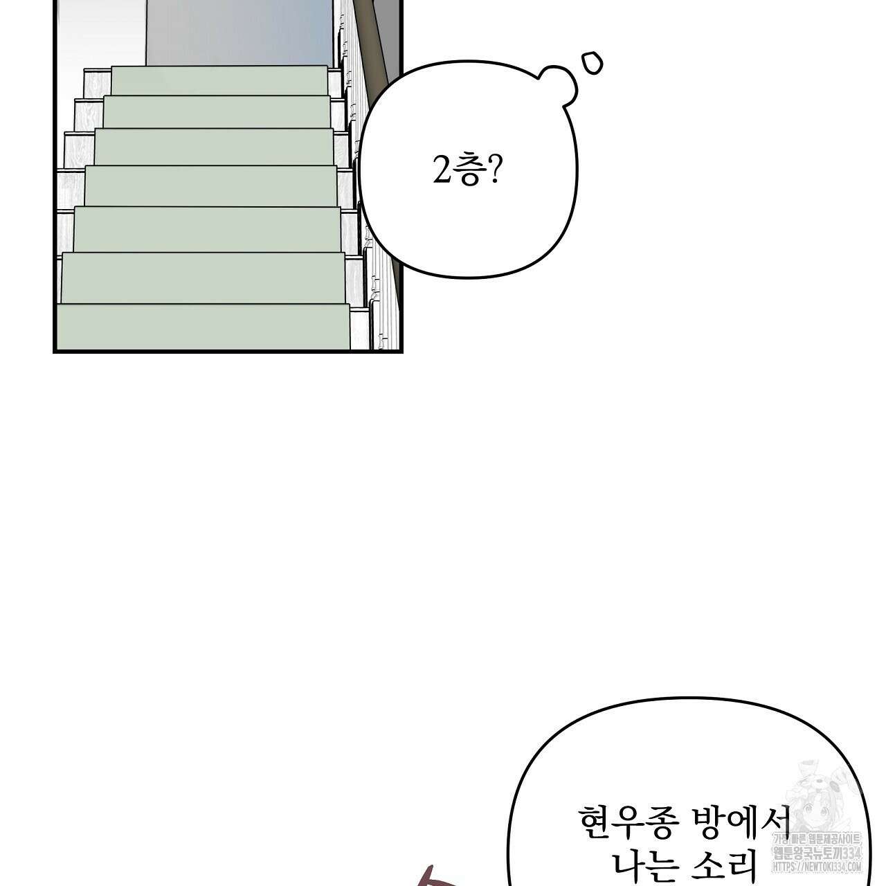치치 시리즈 11화 147