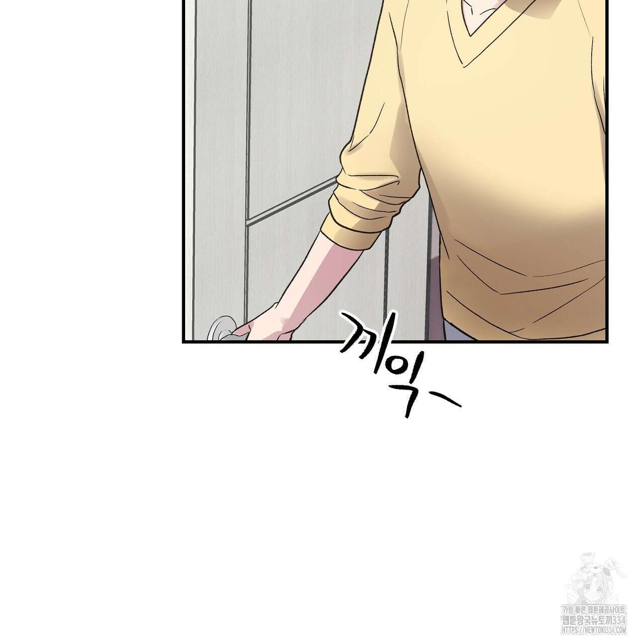 치치 시리즈 11화 149