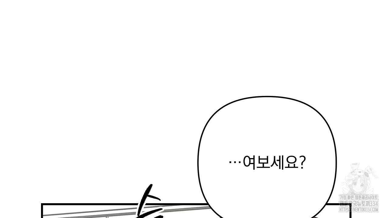 치치 시리즈 11화 152