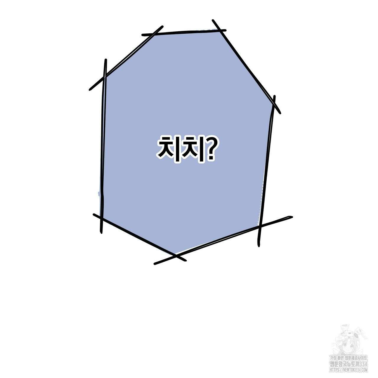 치치 시리즈 11화 155