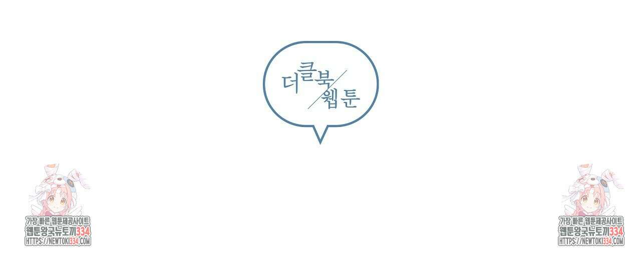 치치 시리즈 11화 158