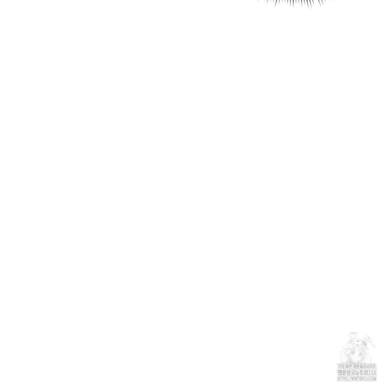 투 마이 발렌타인 (To my valentine) 28화 31