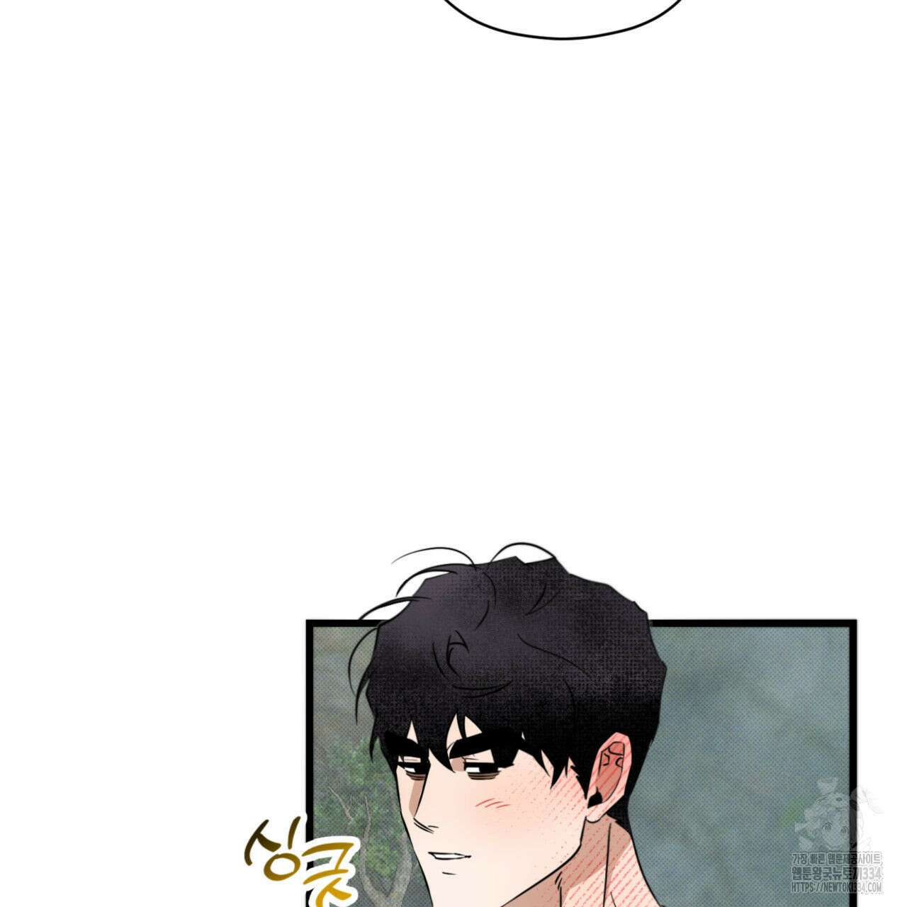 투 마이 발렌타인 (To my valentine) 28화 58