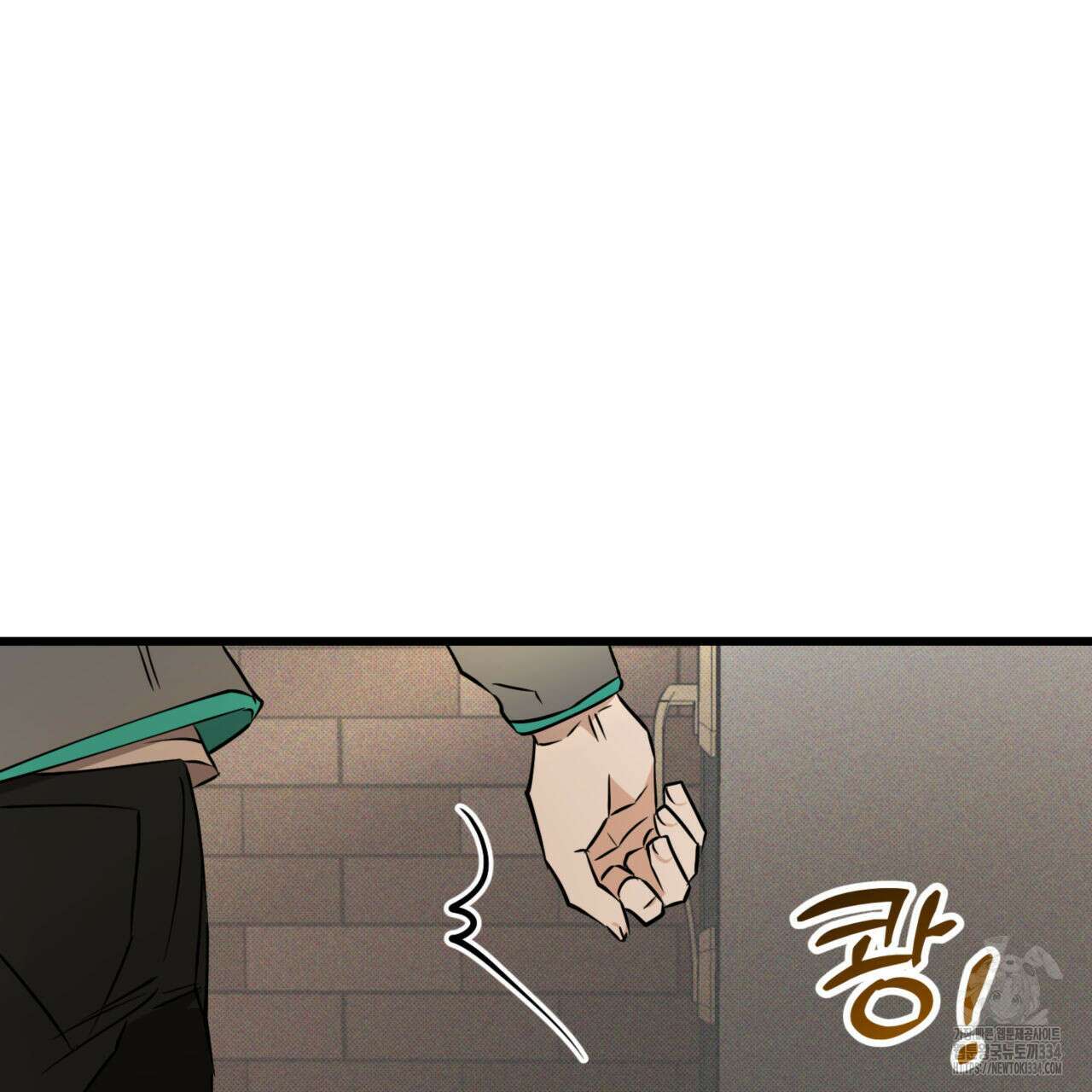 투 마이 발렌타인 (To my valentine) 28화 93