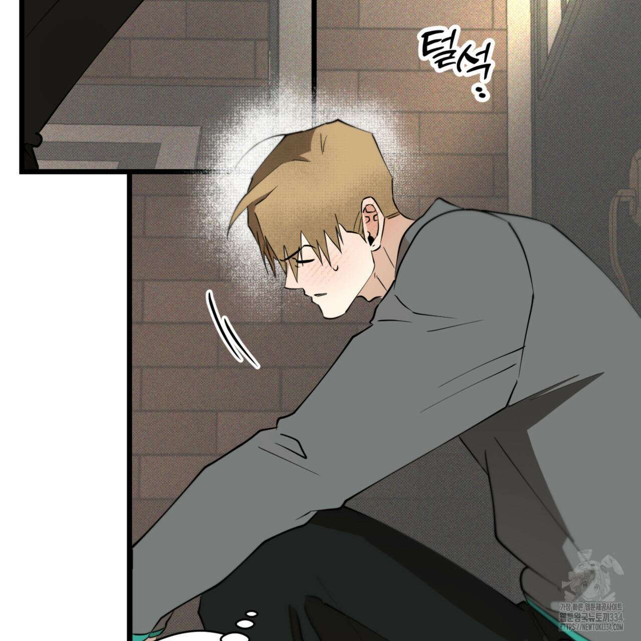 투 마이 발렌타인 (To my valentine) 28화 95