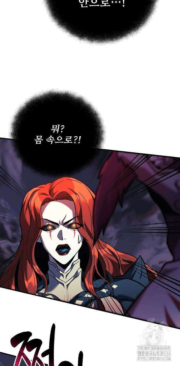 일신상의 이유로 잠시 휴재합니다 99화 52