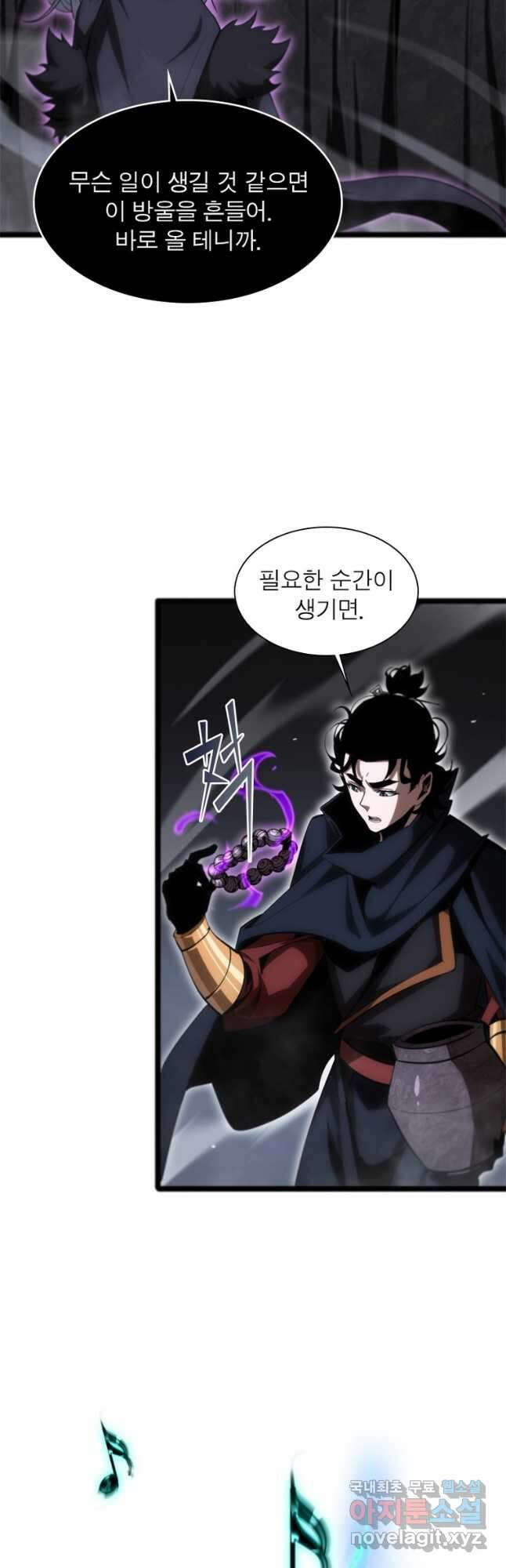게임이라는 이 세계에 구원을 183화 2