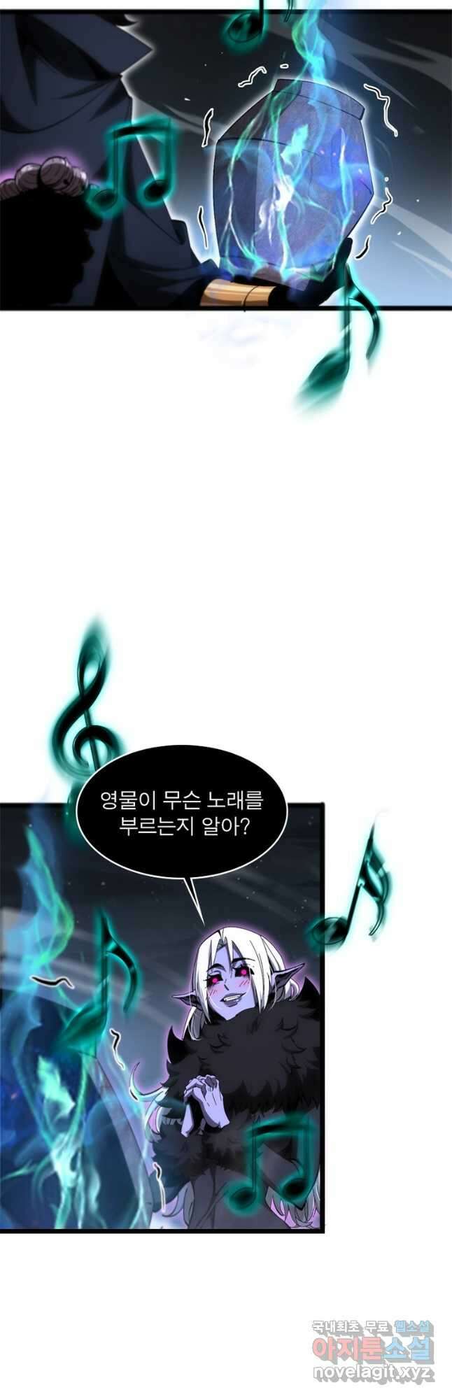 게임이라는 이 세계에 구원을 183화 3