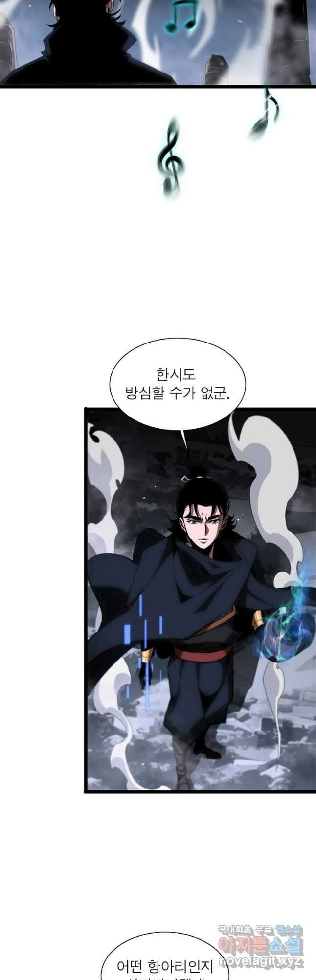 게임이라는 이 세계에 구원을 183화 6