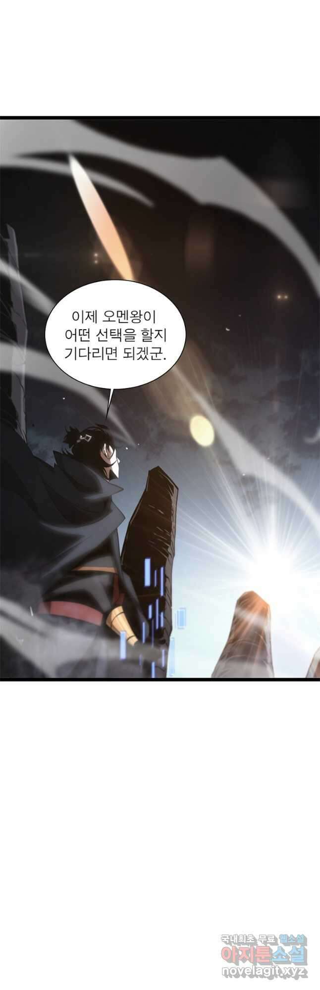 게임이라는 이 세계에 구원을 183화 9