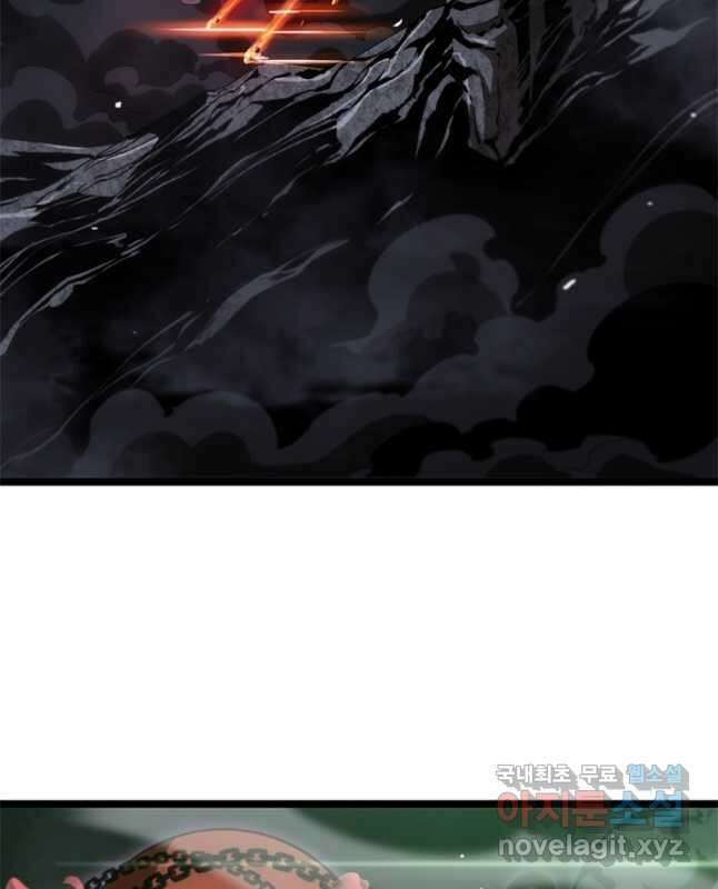 게임이라는 이 세계에 구원을 183화 30