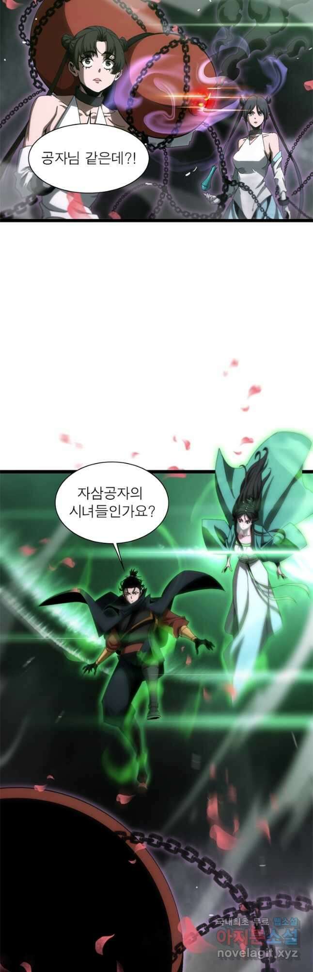 게임이라는 이 세계에 구원을 183화 31