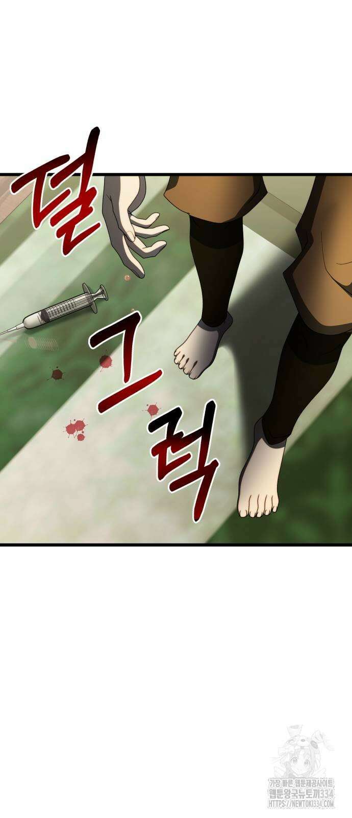 시한부 천재 암흑기사 53화 10