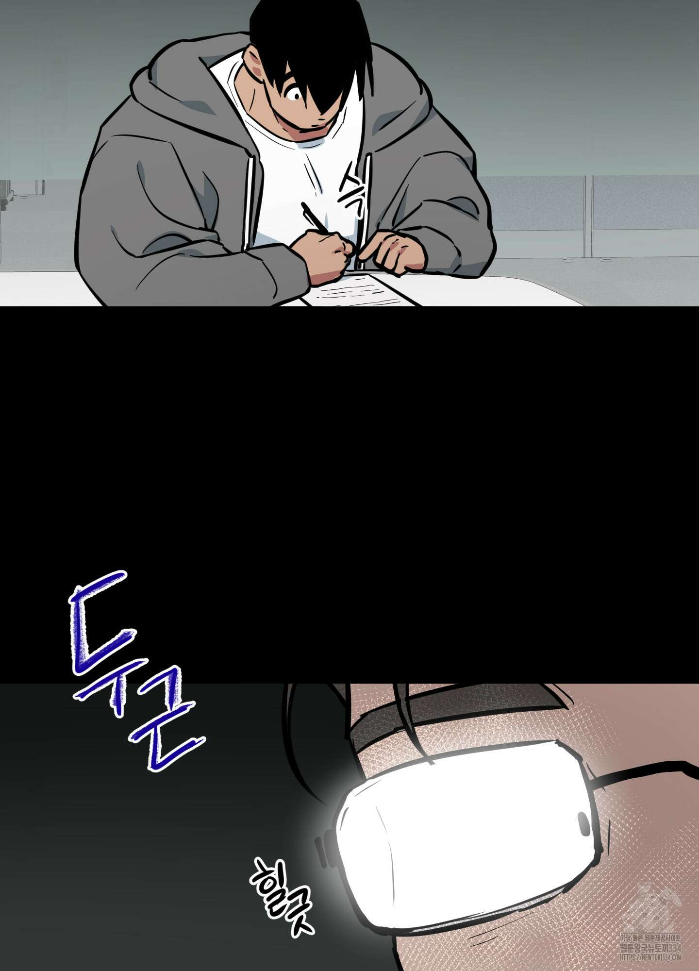 안돼요! 몰라요? 사실 알아요?! 3화 27