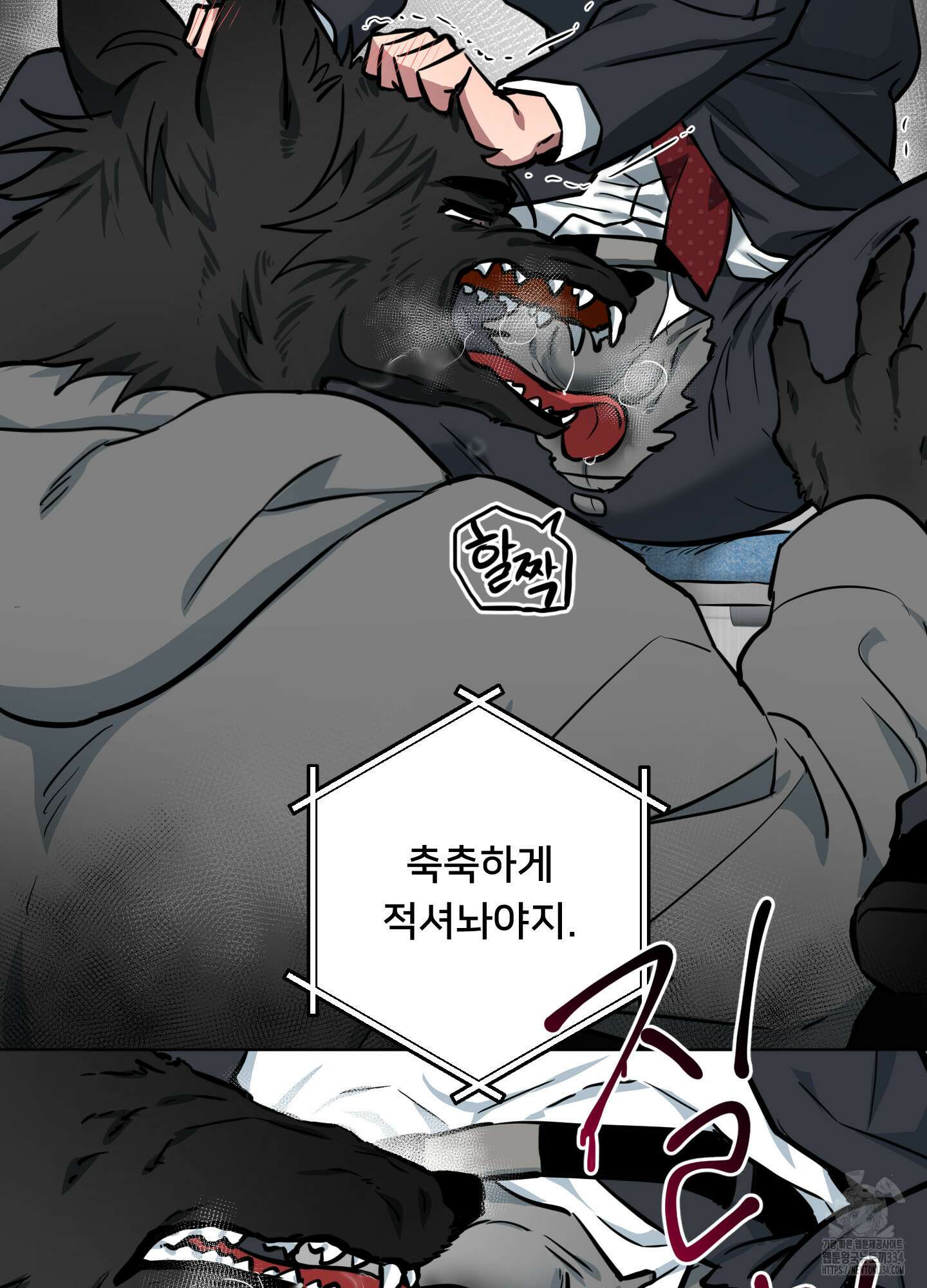 안돼요! 몰라요? 사실 알아요?! 3화 39