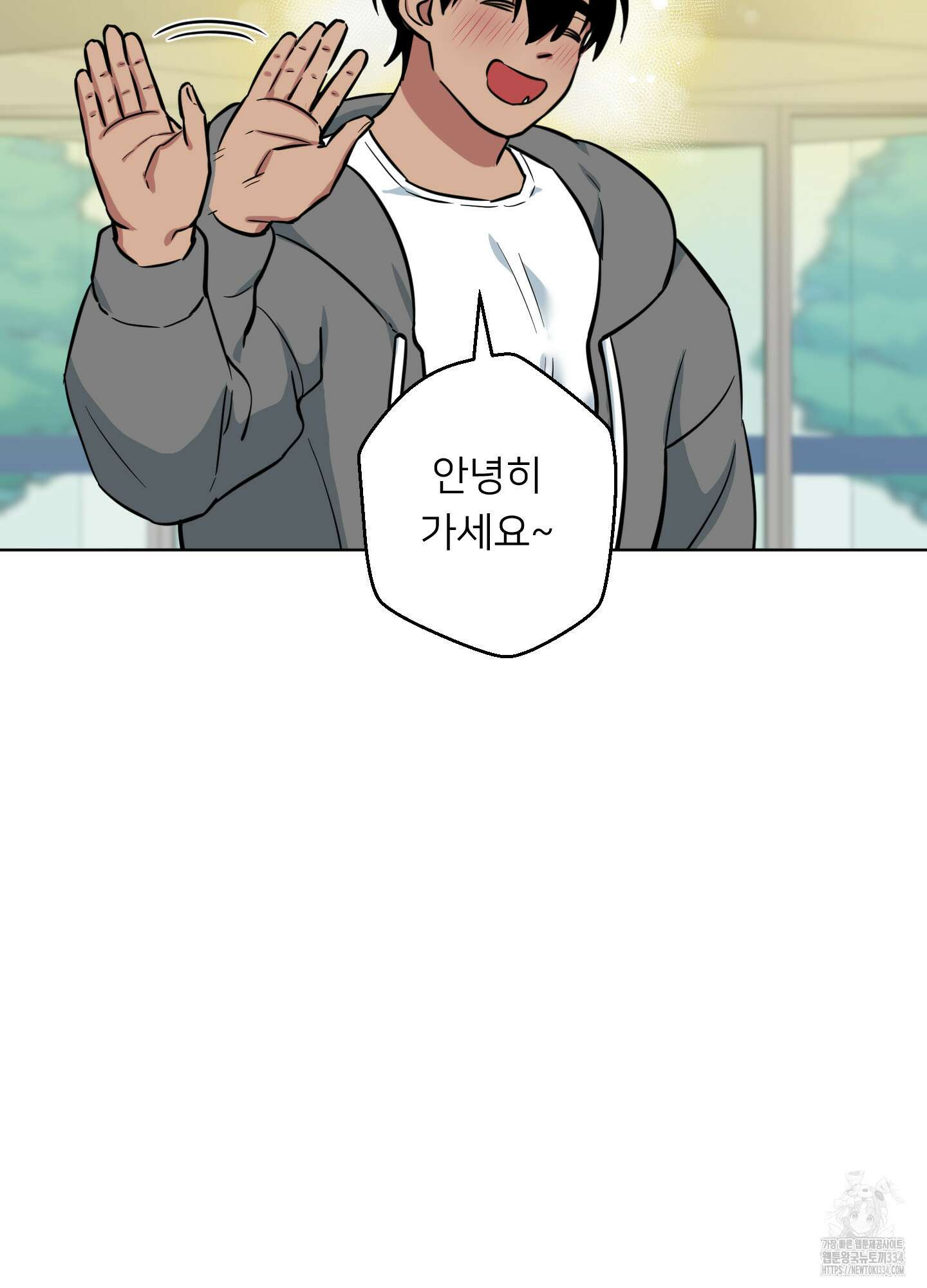 안돼요! 몰라요? 사실 알아요?! 3화 53