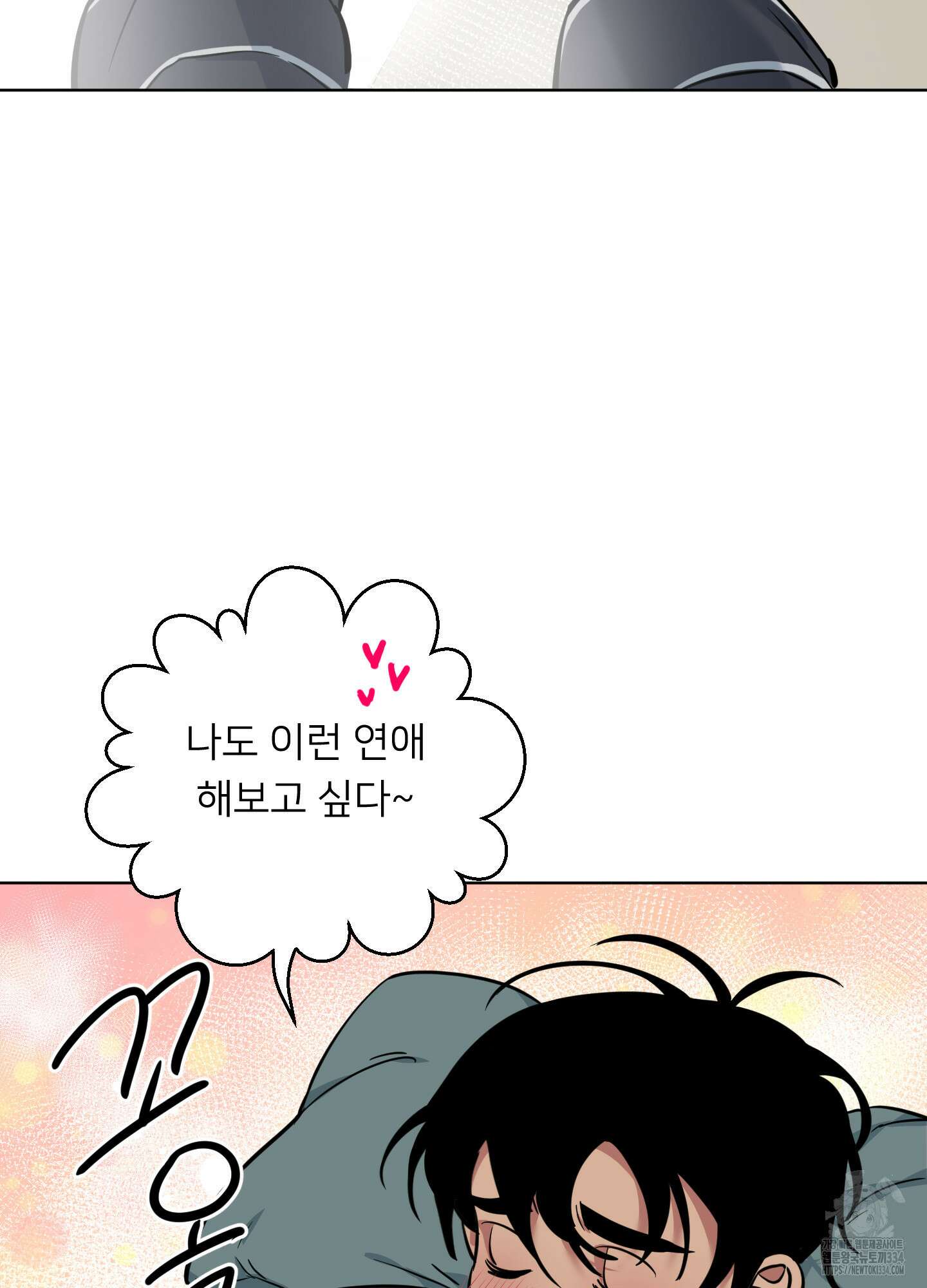 안돼요! 몰라요? 사실 알아요?! 3화 58