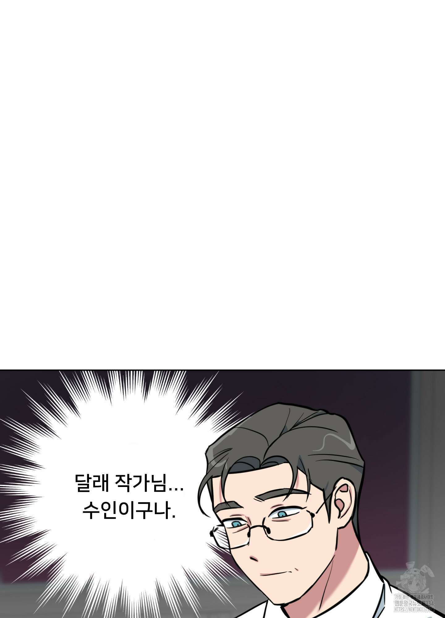 안돼요! 몰라요? 사실 알아요?! 3화 63