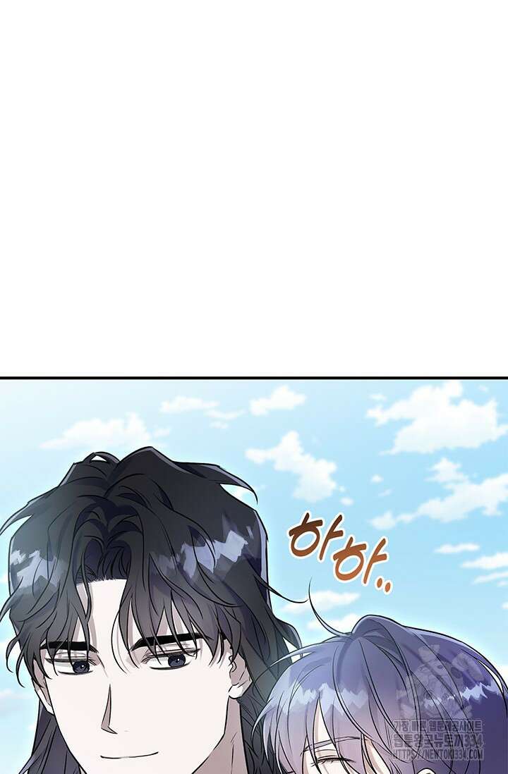 내 친구가 마왕이 될 것 같다 7화 7