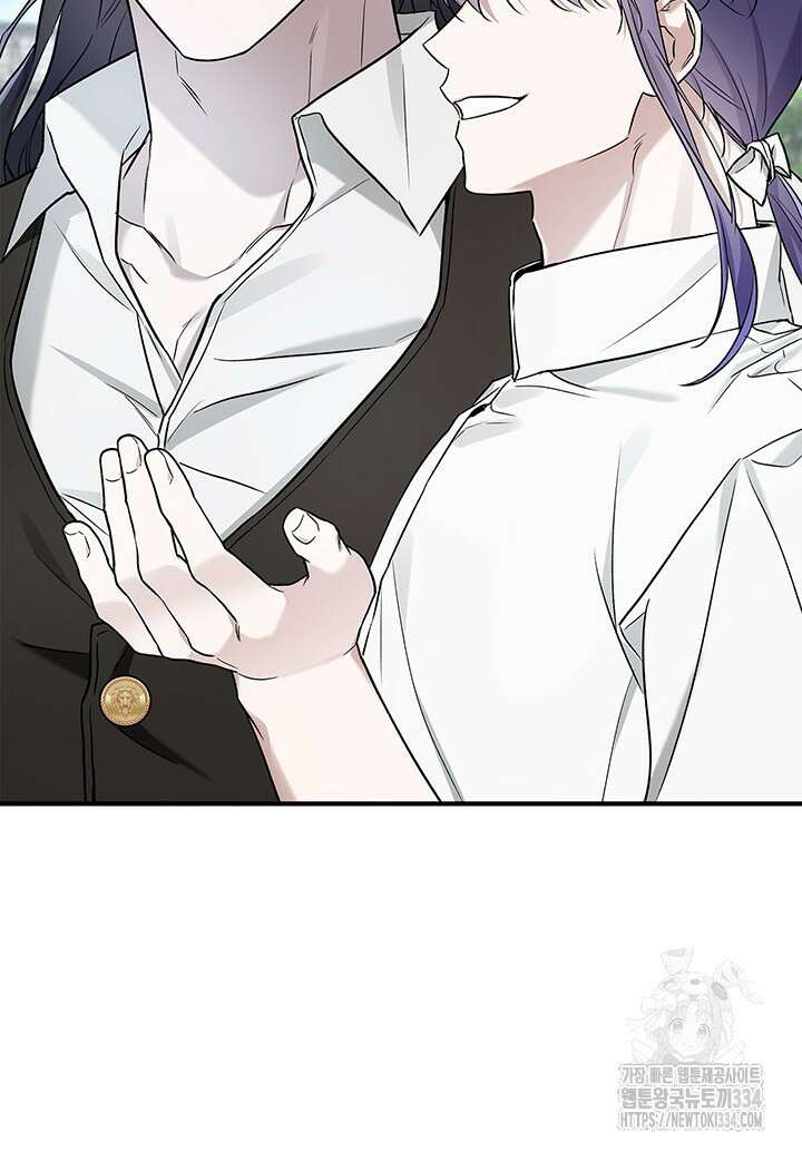 내 친구가 마왕이 될 것 같다 7화 8