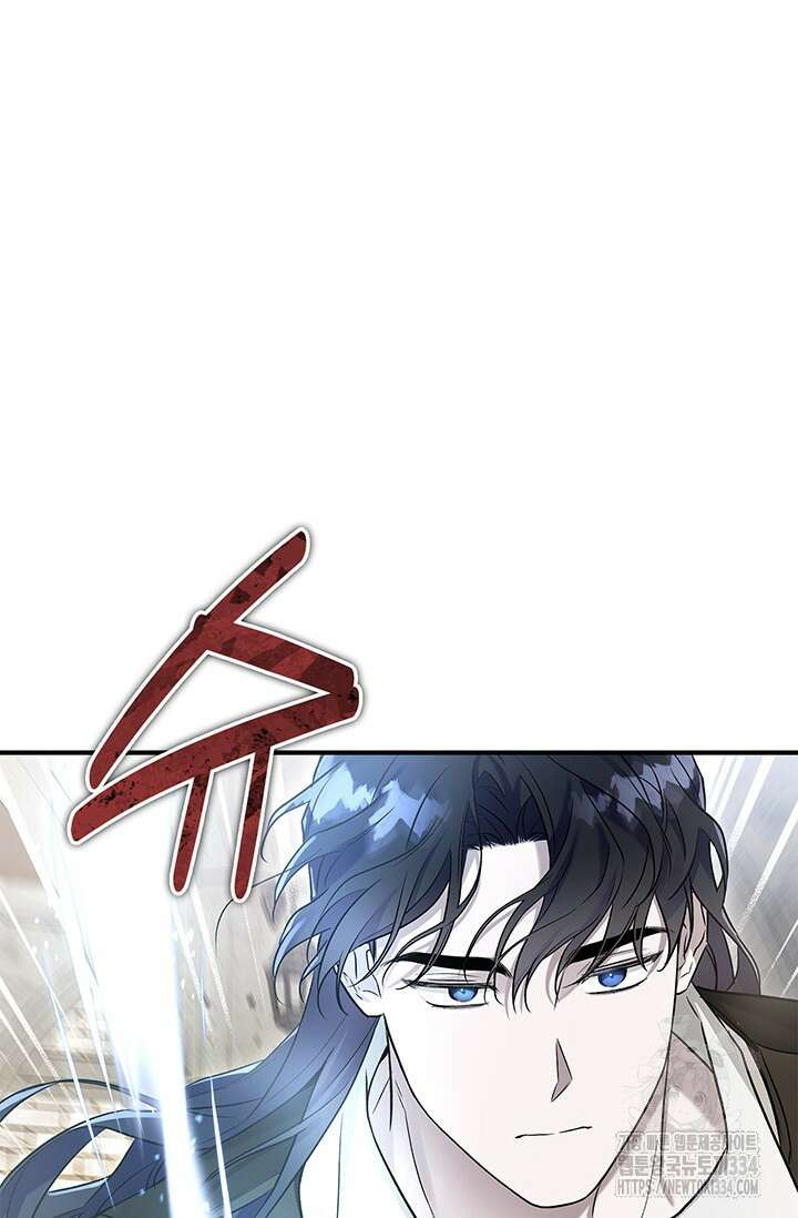 내 친구가 마왕이 될 것 같다 7화 14