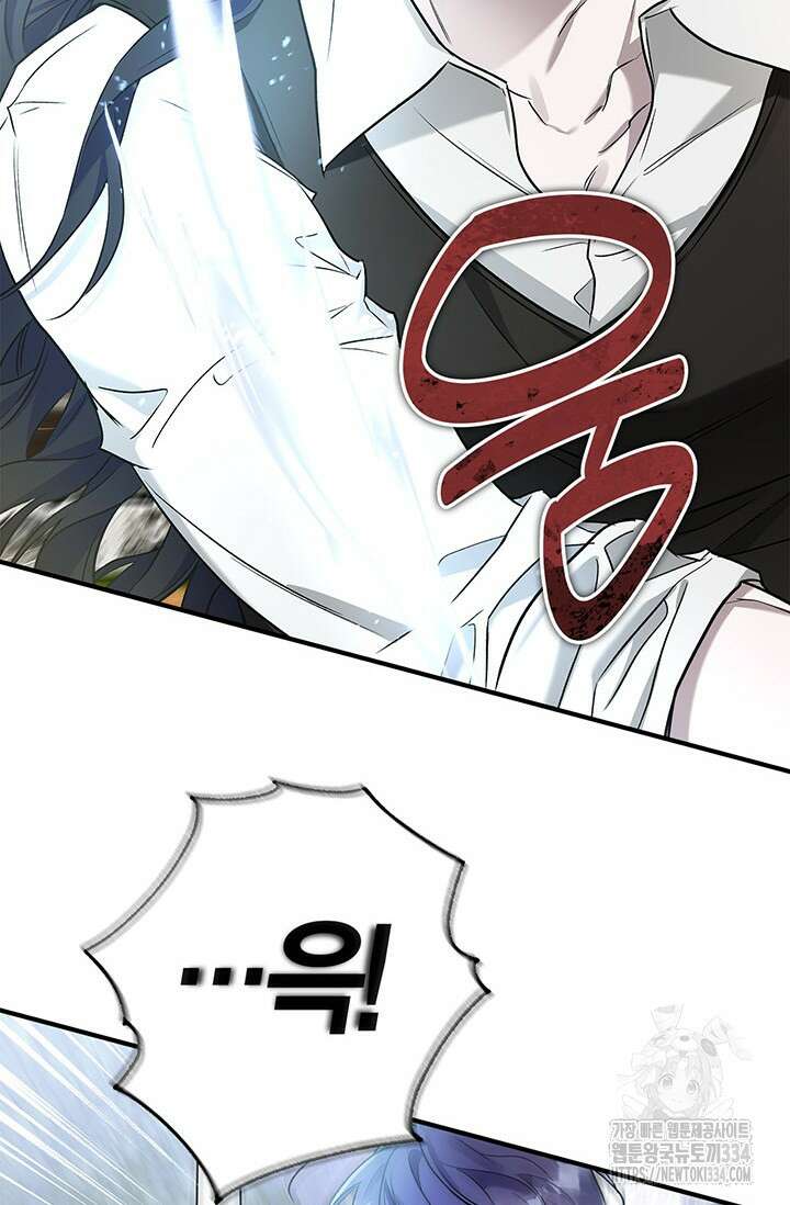 내 친구가 마왕이 될 것 같다 7화 15