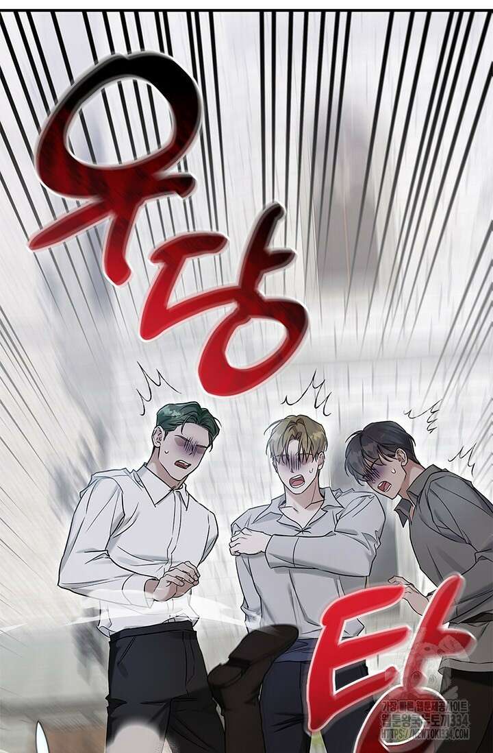내 친구가 마왕이 될 것 같다 7화 18