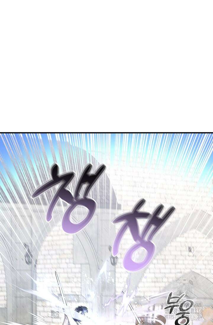 내 친구가 마왕이 될 것 같다 7화 23