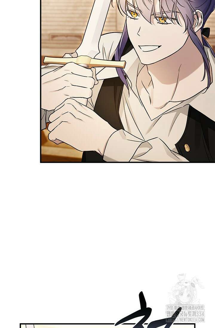 내 친구가 마왕이 될 것 같다 7화 70