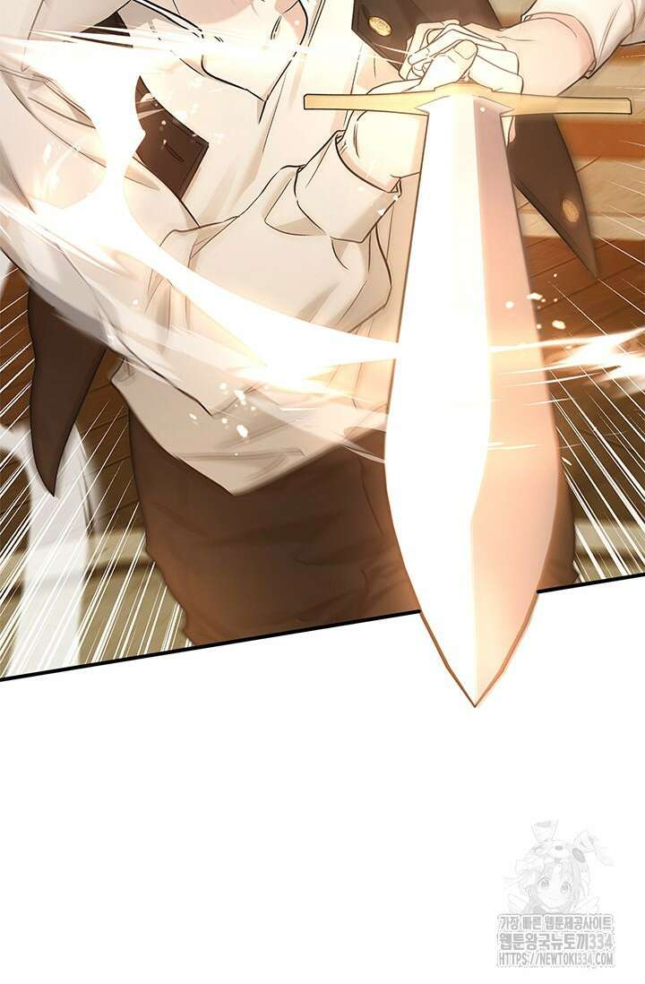 내 친구가 마왕이 될 것 같다 7화 74