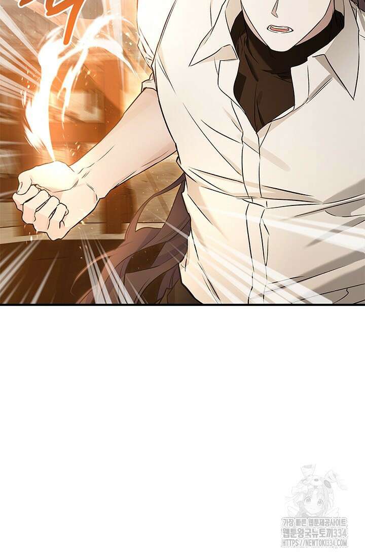 내 친구가 마왕이 될 것 같다 7화 97