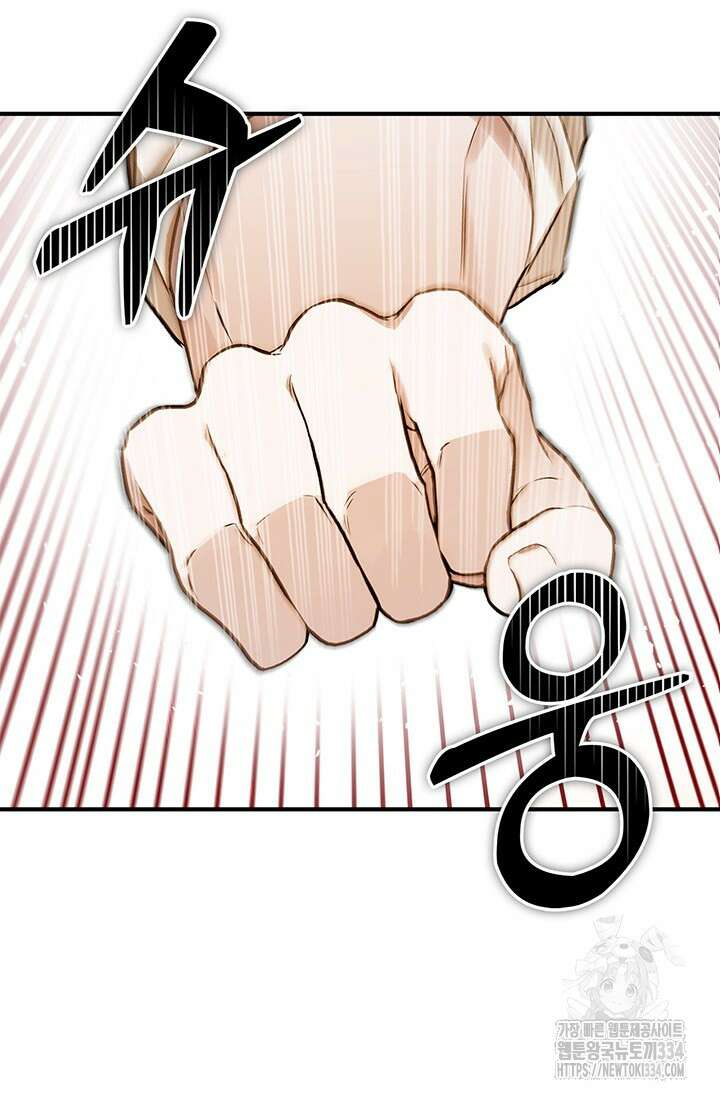 내 친구가 마왕이 될 것 같다 7화 98