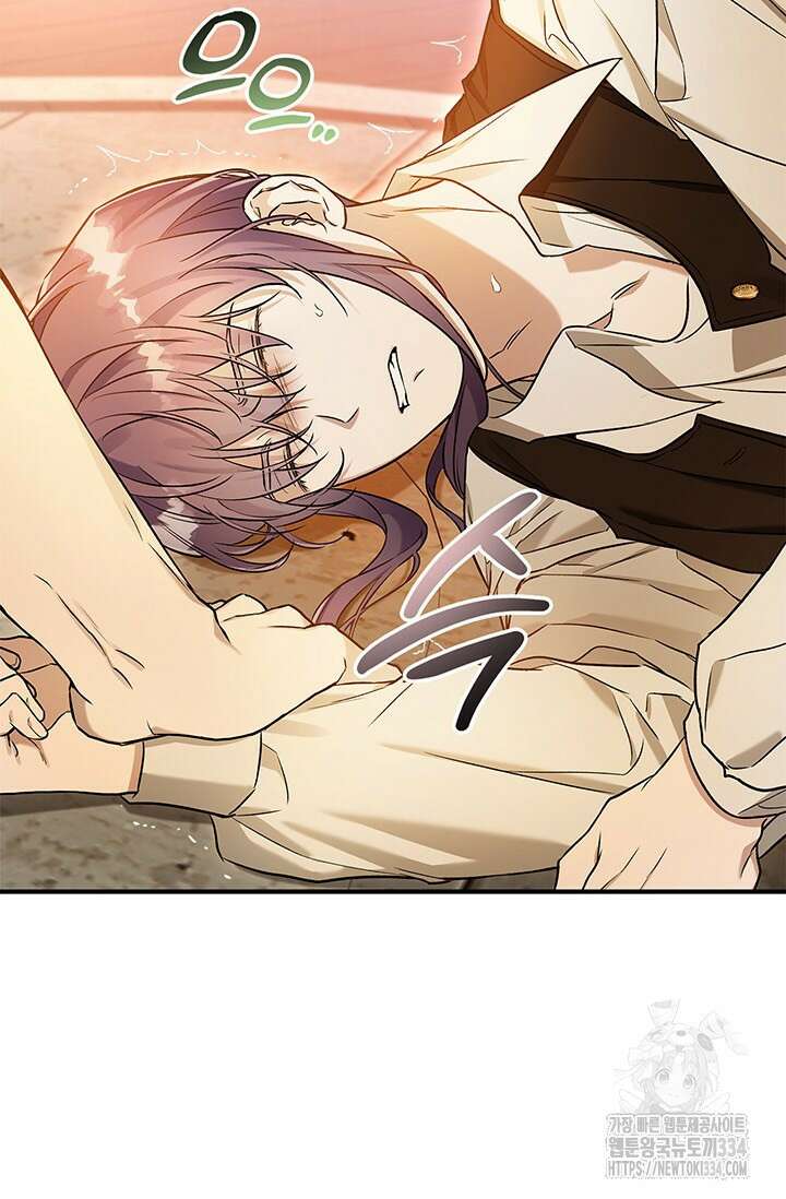 내 친구가 마왕이 될 것 같다 7화 108