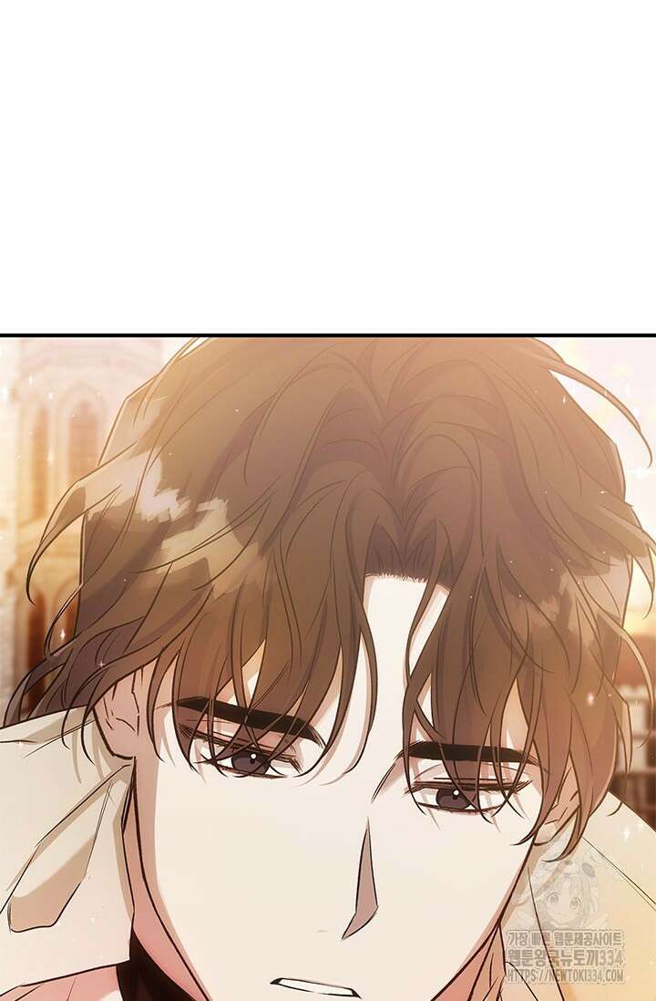 내 친구가 마왕이 될 것 같다 7화 119