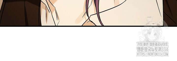 내 친구가 마왕이 될 것 같다 7화 122