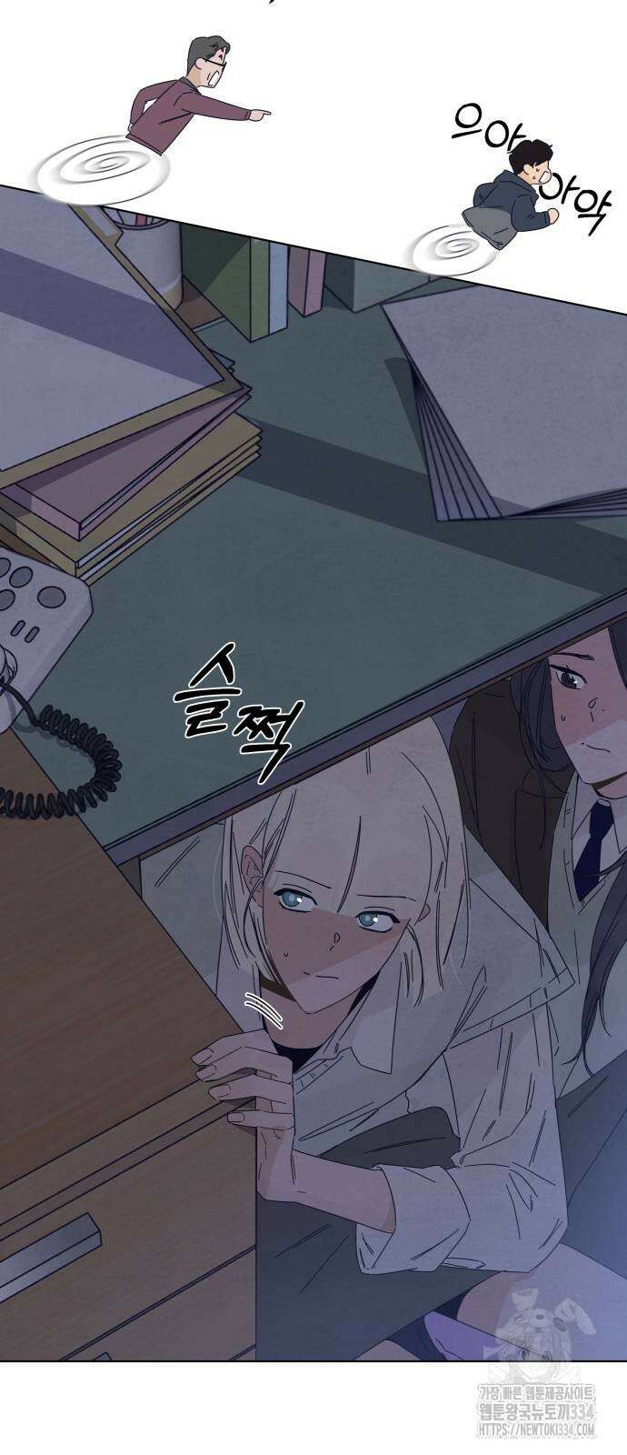 검은 인어 9화 9