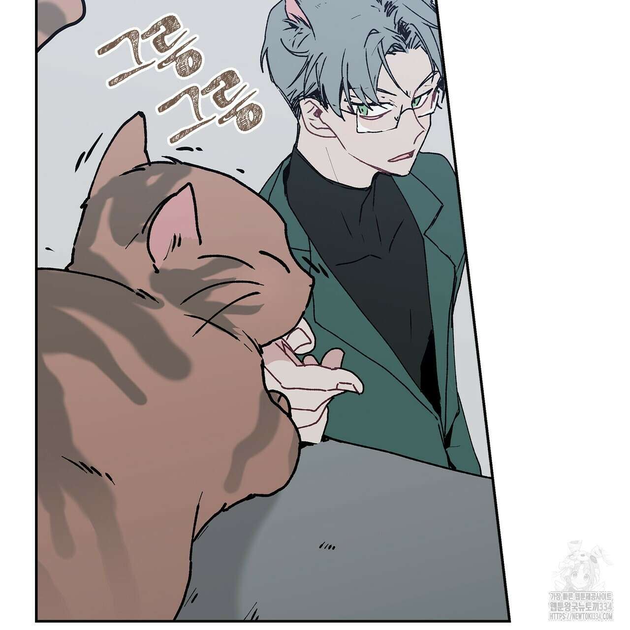 괴물신부 49화 7