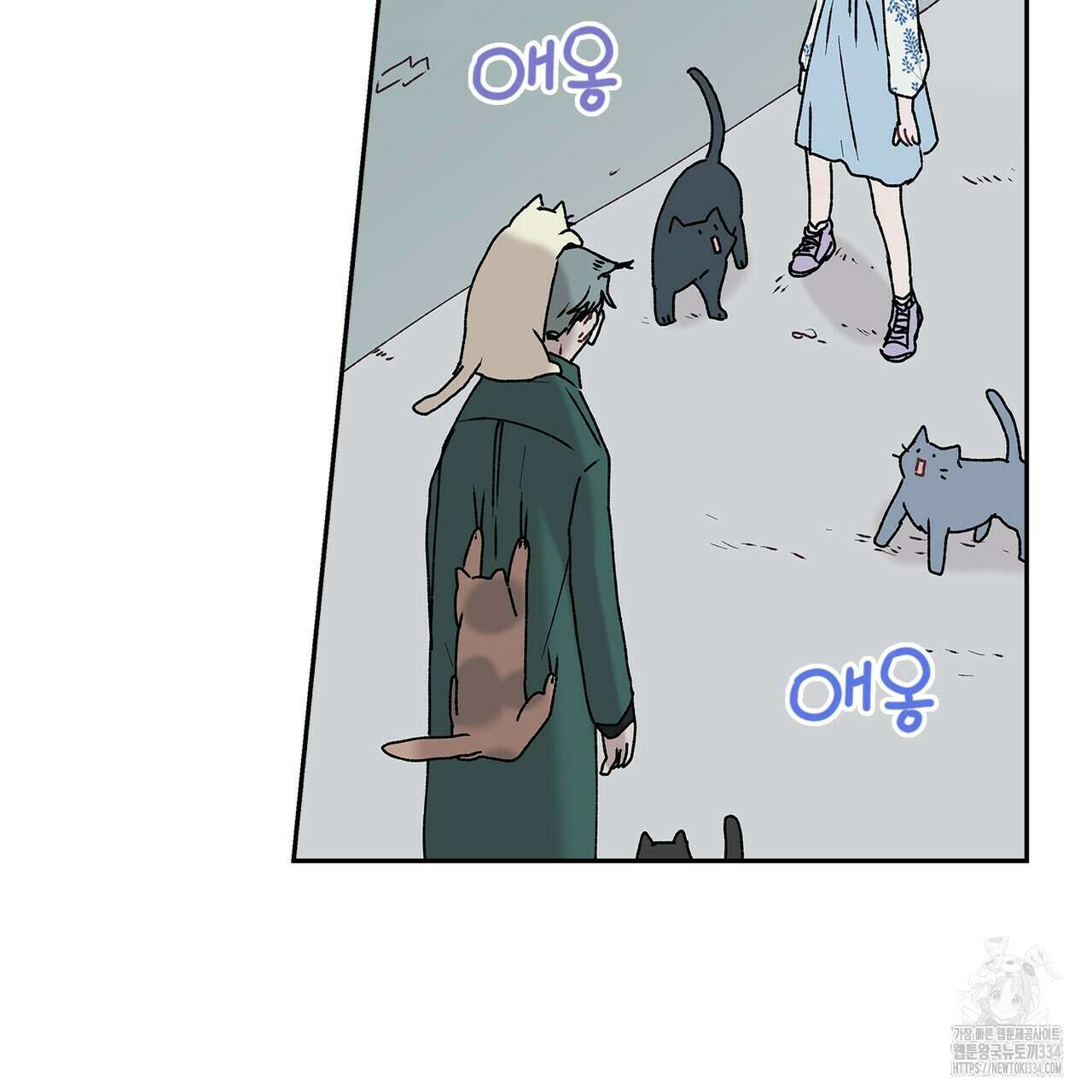 괴물신부 49화 20