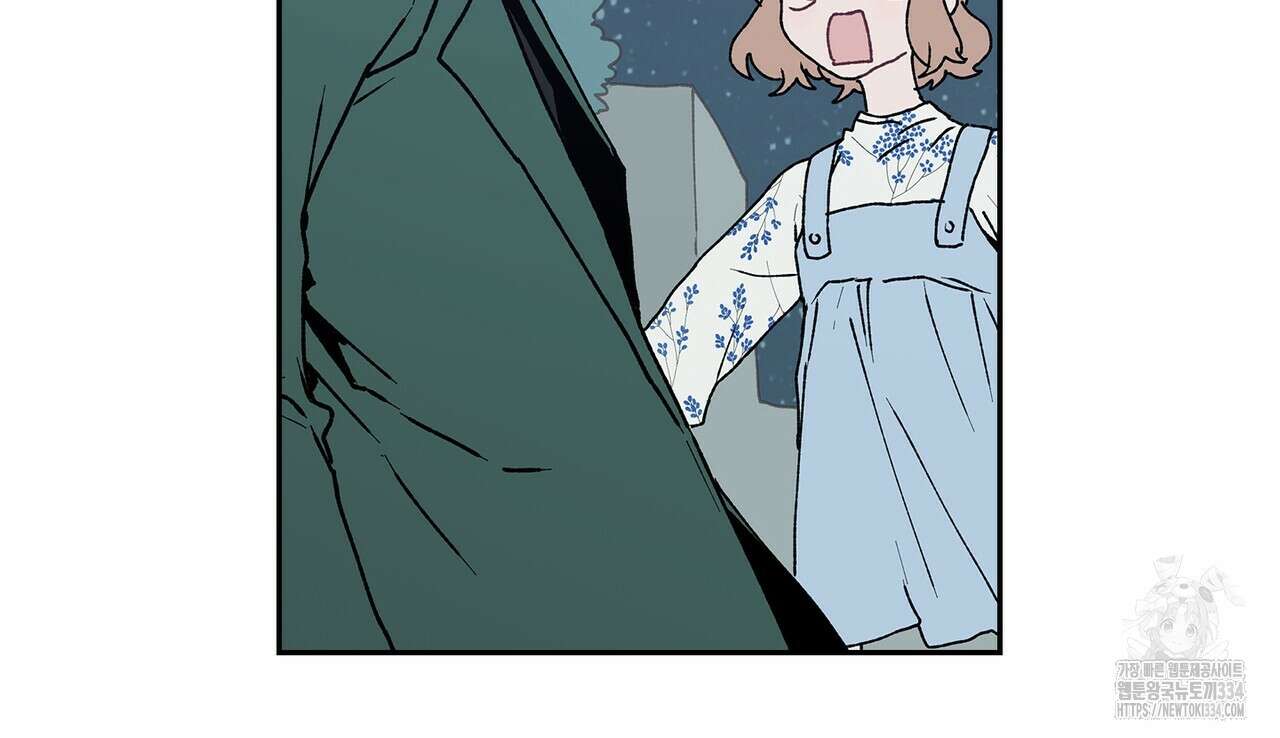 괴물신부 49화 22