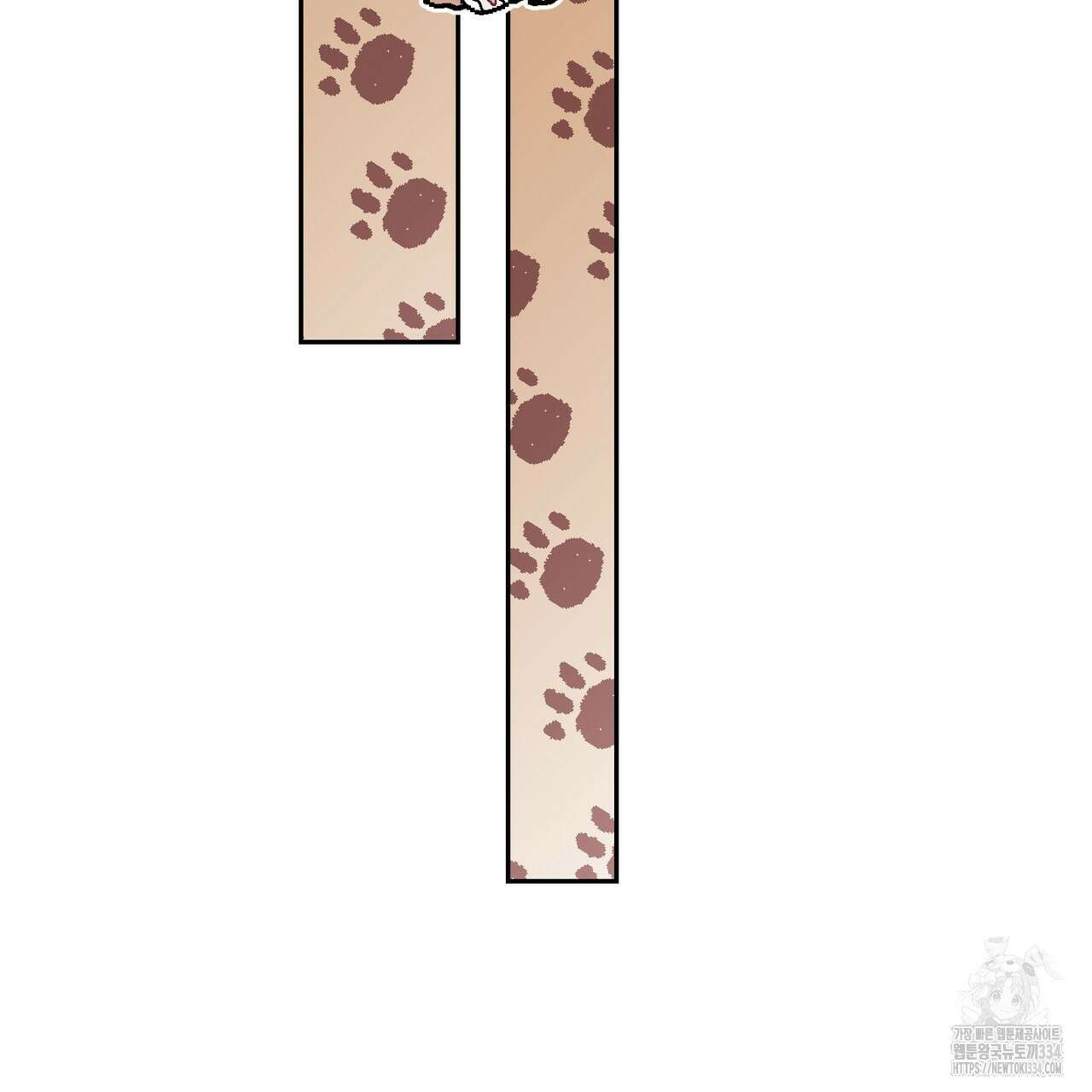 괴물신부 49화 29