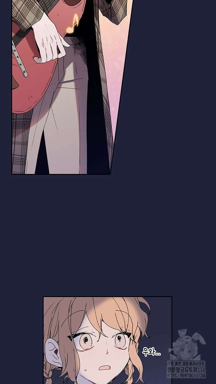 괴물신부 57화 4